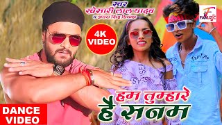 #VIDEO_ #Khesari lal Yadav | Hum Tumhare Hain Sanam | Antra Singh | Viral Bhojpuri Dance Video Song