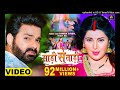 pawan singh _ साड़ी से ताड़ी _ shilpi raj ft smrity sinha _ saree se tadi _ bhojpuri song 2022