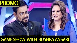 Jeeeway Pakistan Promo | Dr. Aamir Liaquat Game Show With Bushra Ansari | I92O | Express TV