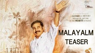Yatra Movie Teaser Malayalam _ Mammootty _ YSR _ - unofficial YatraTeaser