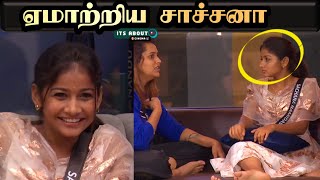 அட! ஏமாற்றிய Sachana, உண்மையை உலரிய தருணம் | Bigg Boss Tamil 8