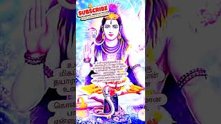 சிவன் அருள் வாக்கு ✨🔱 ஓம் நம சிவாய 🙏🪔 #shiva #sivan #omnamahshivaya #siva #shiv #mahadev #bholenath