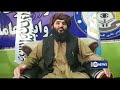 over 200 criminals arrested in 3 months in kunduz بازداشت بیش از ۲۰۰ مجرم طی سه ماه در کندز