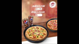 The Impossible Deal for 2 @ Rs. 249* | Pizza Hut India