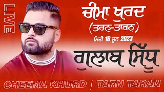 GULAB SIDHU / ਗੁਲਾਬ ਸਿੱਧੂ  at CHEEMA KHURD (Tarn-Taran) Sabyacharak Mela 16 June 2023 FullHD | LIVE