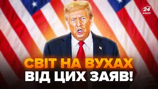 💥Трамп вышел со СРОЧНЫМ заявлением! Решающие МЕСЯЦЫ для Украины. Путин дал ПРИКАЗ по Курску