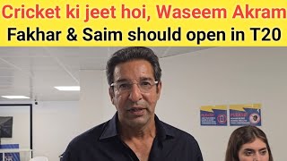 Waseem Akram on Champions Trophy and Babar Rizwan Opening