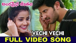 Vechi Vechi Full Video Song | Andamaina Jeevitham Video Songs | Dulquer Salmaan | Anupama