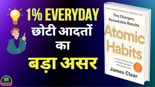 Atomic Habits Audiobook by James clear Audiobook | Summary in Hindi |