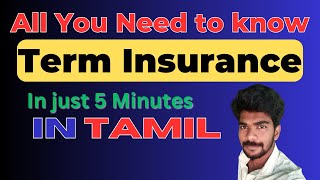 Term Insurance Full details In Tamil | 5 Minutes