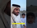 هدية العريس😍😍| غازي الذيابي