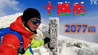 十勝岳　登山  雪氷の世界　Snow mountain climbing in Japan tokechidake