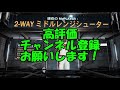 【nba2k21体験版】体験版で気になるpgビルド3つを紹介！