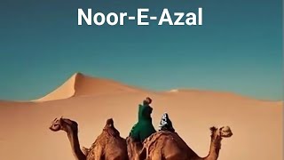 Noor-E-Azal Hamd by Mashiur Rahman 2024