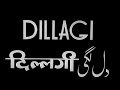 Dillagi - 1949 - Suraiya, Shyam