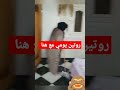 روتين يومي مع هنا تنظيف العيد اخر دلع 💃🏻💃🏻