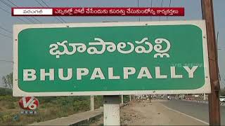 Special Report On Warangal District Reservations For Panchayat Polls | V6 News