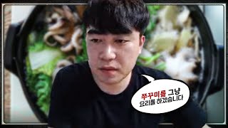 도발러 가좌동쭈꾸미, 1:1로 참교육합니다.(2판) 스타 빨무 팀플