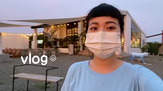 恆春vlog＆近況更新/到山男咖啡看夕陽/滿州飆沙好好玩/紅柴坑的海狗貝果/參加朋友超可愛的婚禮/Taiwan/Hi there I'm Yen 黃晏