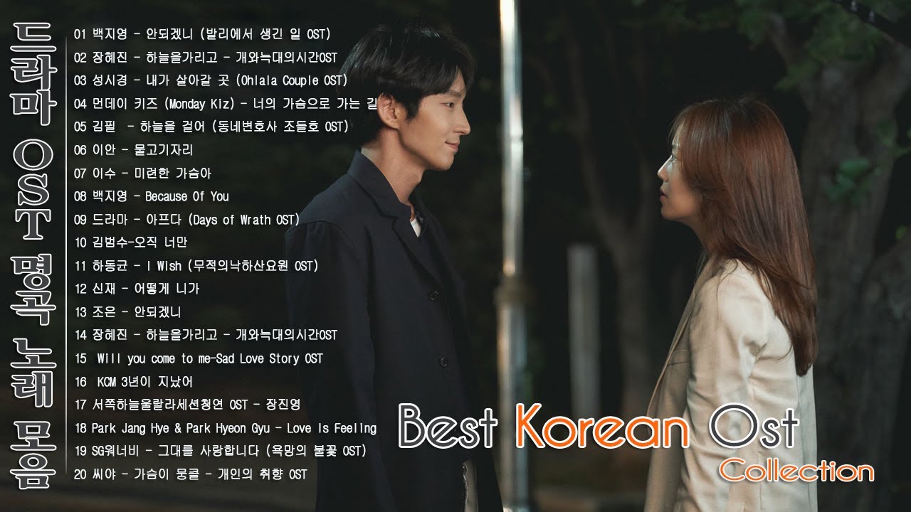 Best Korean Ost At Glen Williams Blog