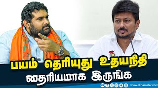 திராவிட மாடல் ஒரு வெங்காய மாடல் : அமர்பிரசாத் ரெட்டி Amar Prasad Reddy|| udaya nithi || sana dhanam