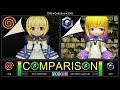 [RPG] Dreamcast vs GameCube (Evolution Worlds) Side by Side Comparison