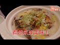 年夜飯吃不完怎辦 五星主廚教你鯧魚變身養生米粉湯｜tvbs新聞｜擠看看