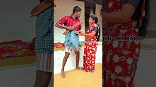 😂நீ எந்த வெடக்கோழி 🐓பிடிப்பினு 😡எனக்கு 👀 தெரியும்🤣🤣#song #comedy #funny #shorts #shortvideo #pushpa