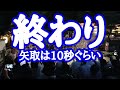 4k 下鴨神社夏越神事2024・矢取神事