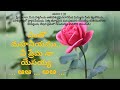 yentho mahaniyamu nee prema na yesayya song by bro. p vijay akm