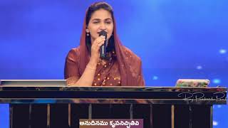 sarva krupa nidhi yagu prabhuva | Jessy Paul | Raj Prakash Paul | The Lord's Church