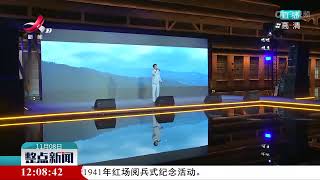 景德鎮陶瓷主題原創歌曲《此生只爲你》發佈 李玉剛演唱 手機江西台抖音2022.11.08https://v.douyin.com/rRTcNmT/