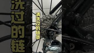 一分钟教会你如何在家清洗链条自行车。骑行 骑行装备