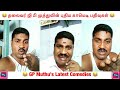 GP Muthu Hilarious comedies | Aski voice by Paper Id | Instagram Videos