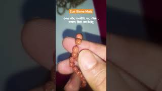 Sun Stone Mala #Price🛑₹750 #sunstone #suryaratna #viral #SiddhaAstro 🌐siddhaAstro.com