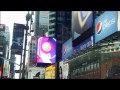 Vlog: New York 2011!