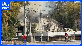 横浜市港北区の住宅火災　約5時間後に鎮火　焼け跡から住人の男性（84）が遺体で見つかる　消火活動中に消防隊員2人もけが｜TBS NEWS DIG