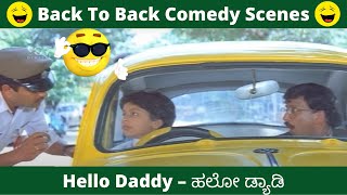 Innocent Vishnuvardhan and Traffic Police Best Comedy Scenes From Hello Daddy Kannada Movie