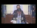 第503回読谷村議会定例会（令和２年12月16日）　一般質問⑧　比嘉幸雄議員