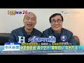 20191216中天新聞　同框partner「李四川」直播！　韓國瑜力拚年輕選票