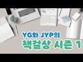 「한식의 품격」 2 사람의 부재 52