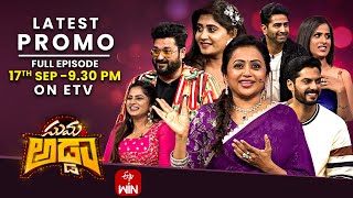 Suma Adda Latest Promo| Saikiran,Vasanthi Krishnan, Prasanthi, Raksha Gowda|17th September 2024