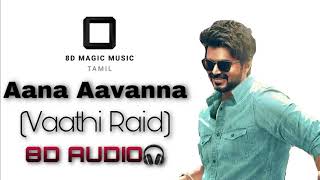 (8D Magic Music Tamil) Master - Aana Aavanna [Vaathi Raid] 8D AUDIO🎧