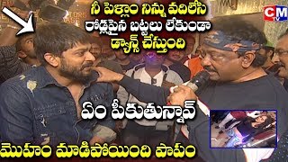 RGV question to George Reddy Hero Sandeep Madhav about Naina | Vodka with RGV | CMTV