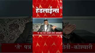 ABP Majha Marathi News Headlines 8:30 PM TOP Headlines 8:30 PM 20 Feb 2023