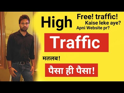 How to Get High Traffic On Your Website or Blog For Free And Earn More How to Get High Traffic On Your Website or Blog For Free And Earn More