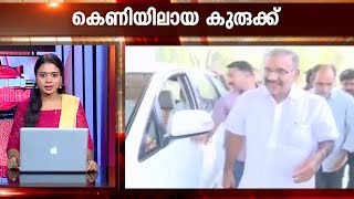 Phone trap: Case against A K Saseendran | Kaumudy News Headlines 3:30 PM