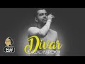 Farzad Farokh - Divar | OFFICIAL TRACK ( فرزاد فرخ - دیوار )