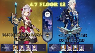 4.7 Spiral Abyss Floor 12 |  C6 Noelle/c0 Navia Duo Geo & C1 Neuvillette Freeze Comp