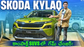 Skoda Kylaq - Review in Telugu I Gamechanger in Compact SUV segment! I Vaibhavs View